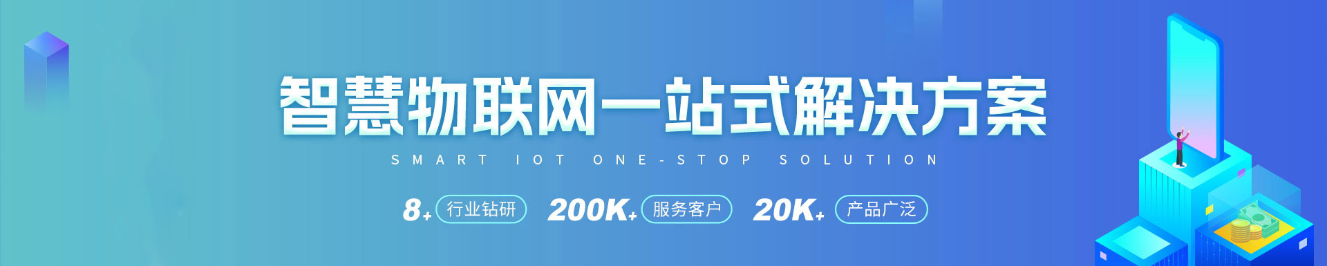 山東萬象環(huán)境科技有限公司