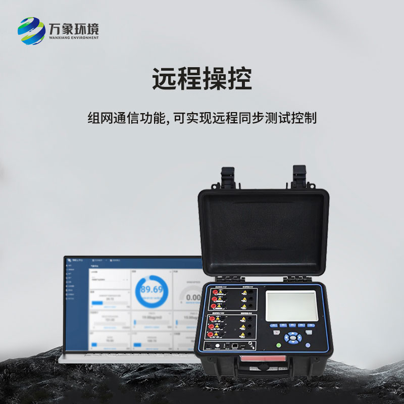 ??逆變器綜合分析儀可固定現(xiàn)場(chǎng)長(zhǎng)期監(jiān)測(cè)