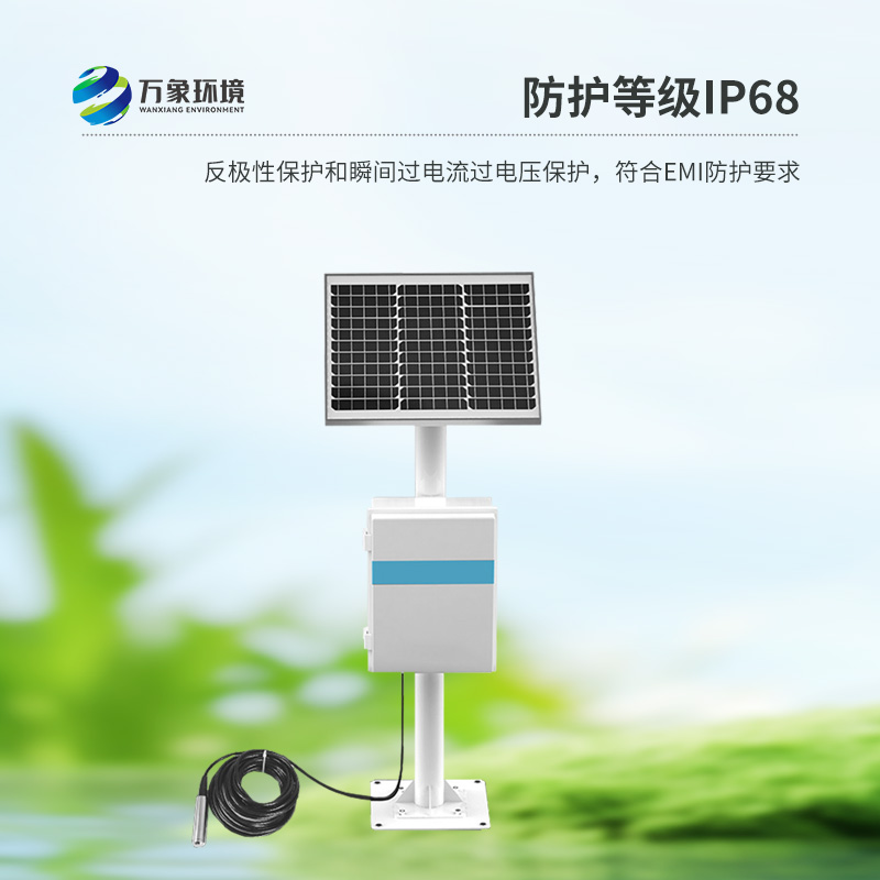 ??礦井水文監(jiān)測系統(tǒng)介紹