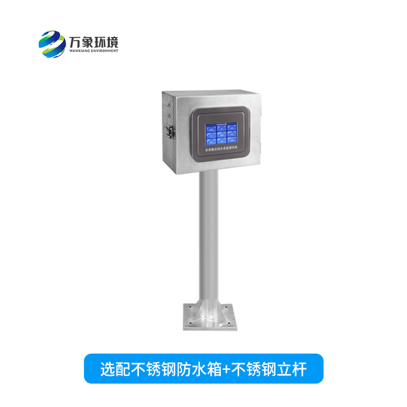 ??多參數(shù)污水在線檢測(cè)儀：守護(hù)水質(zhì)安全的“多面手”