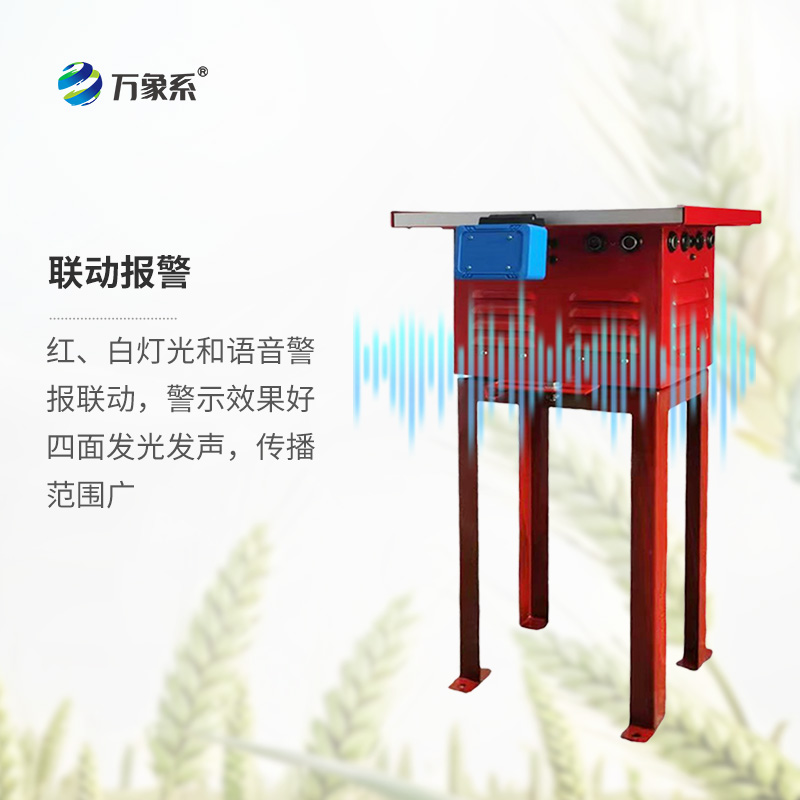 野獸驅(qū)趕設(shè)備