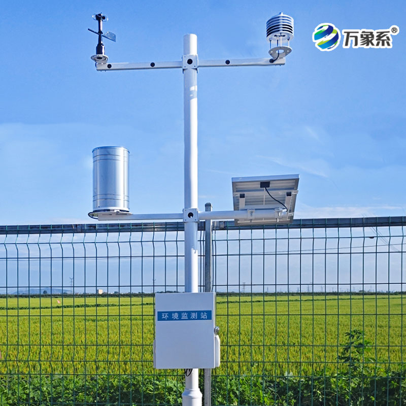 ??農(nóng)業(yè)物聯(lián)網(wǎng)氣象站為農(nóng)民提供了哪些重要的氣象信息？